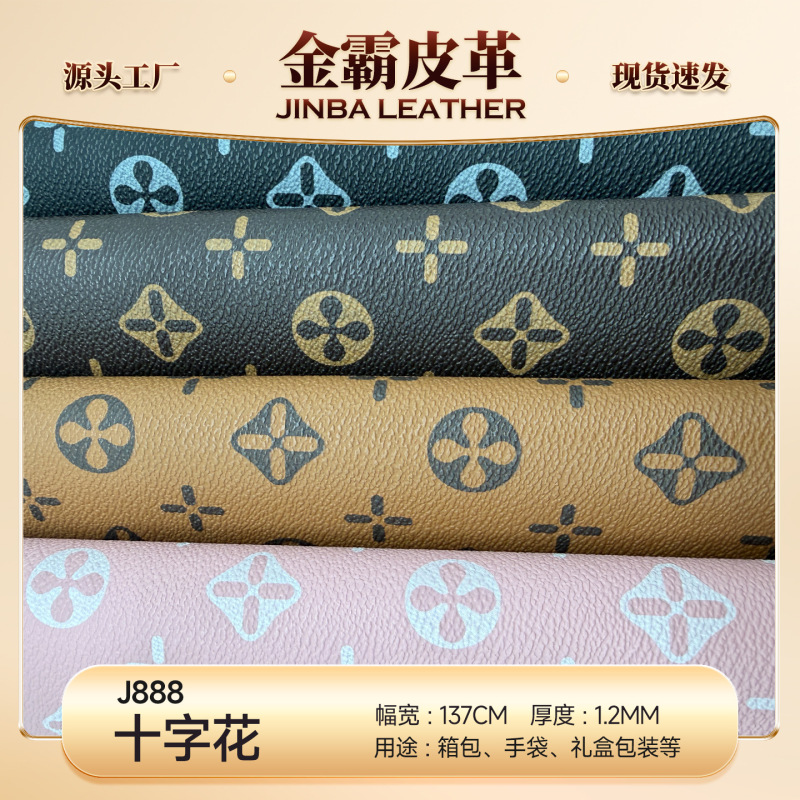 Classic Vintage 1.2 Thick Faux Cotton Velvet Pvc Leather with Cross Pattern, Fashionable Gift Box Packaging, Decorative Packaging Printed Leather Material Classic Vintage 1.2 Thick Faux Cotton Velvet Pvc Leather with Cross Pattern, Fashionable Gift Box Packaging, Decorative Packaging Printed Leather Material