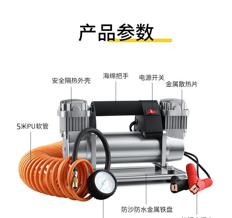 [All-Metal Durable] Jideli Car Air Pump Double-Cylinder High-Voltage High-Power Off-Road Truck Tire Gas