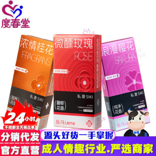 ˽�����Rϵ�Йѻ� õ�� �𻨰�ȫ��10ֻ�b����ˮ������������