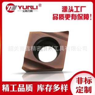 VNMG160404MF-25&deg; �����Д��в۵�Ƭ�S��ֱ�N�ɷǘ�
