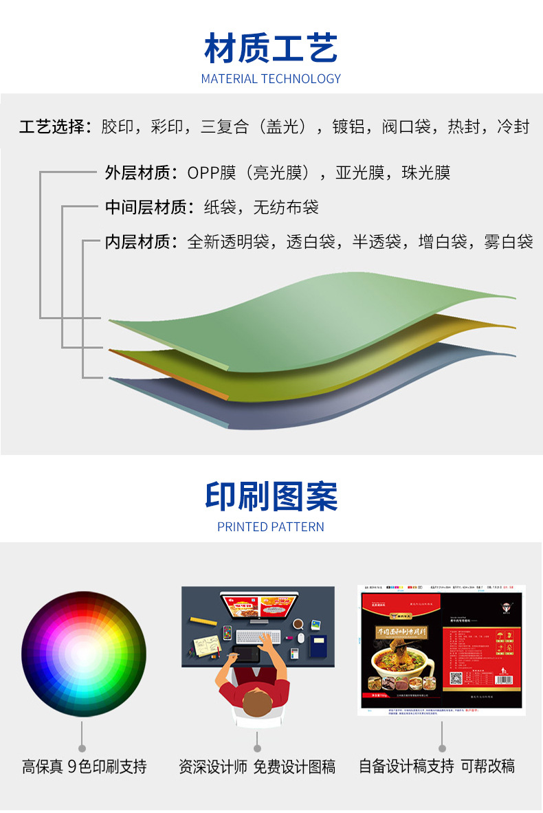 详情页_12.jpg