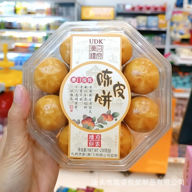 Octogonal transparente PS caja de plástico esmerilado de leche de fondo elevado Sassa leche horneada piel galleta medicinal copo de nieve caja de embalaje crujiente