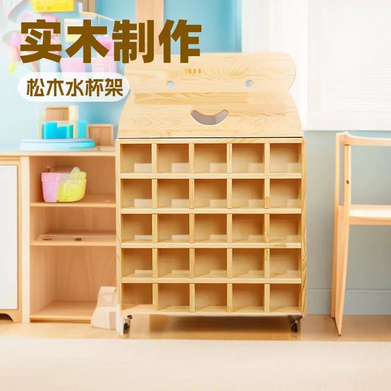水杯架35格40格幼儿园毛巾架儿童实木熊头储物杯架儿童房收纳