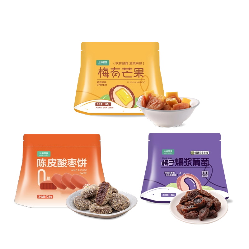 [핫 콤비네이션, 9위안 할인] 매실망고 80g + 매실포도 80g + 감귤껍질과 대추케이크 128g