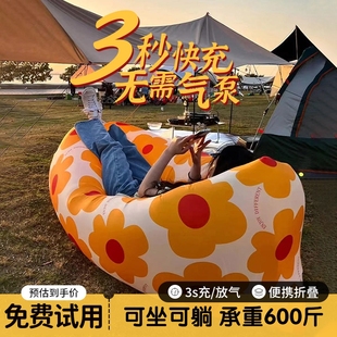 Inflatable Sofa Outdoor Lazy Folding Portable Air Mattress Picnic Camping Supplies Mattress Air Bed Inflatable