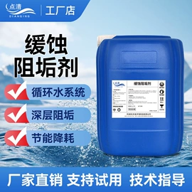 净水絮凝剂;空气处理化学;其他水处理