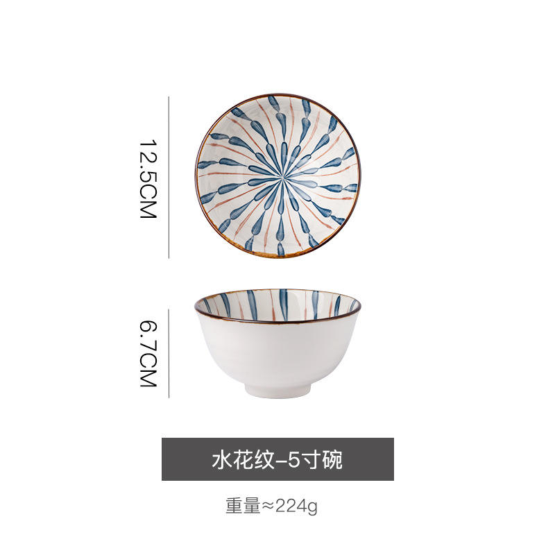 5 인치 그릇