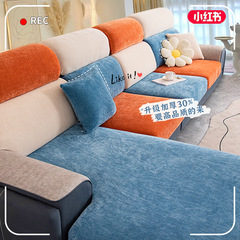 沙發套套彈力全包萬能新款雪尼爾冬季加厚沙發坐墊套罩通用沙發笠