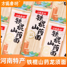 �F��ɽș��M������������ø���l��ͯ�����ʳ�����ռ���200g