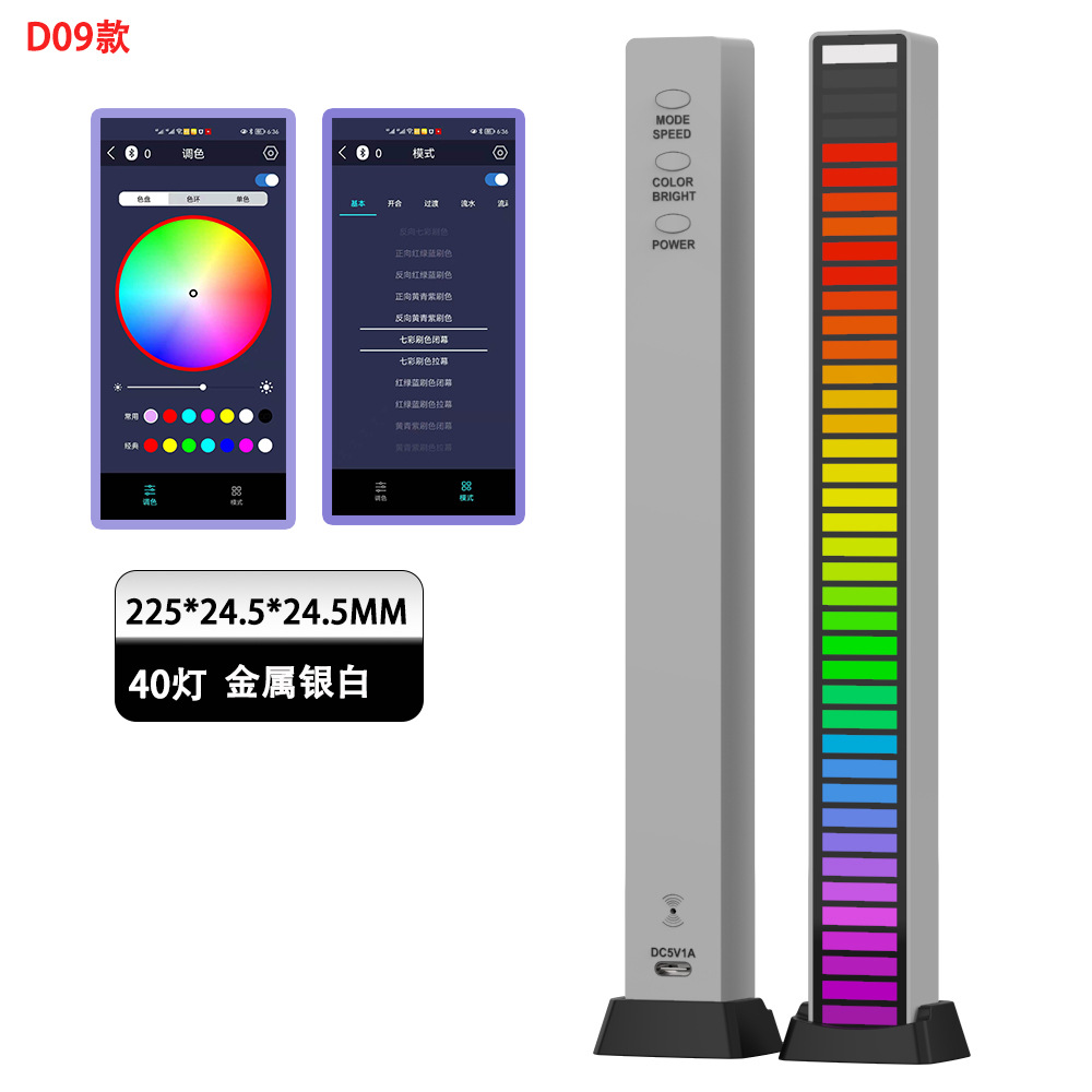 RGB control de voz música ritmo luz LED ordenador Coche atmósfera 3D pickup Luz