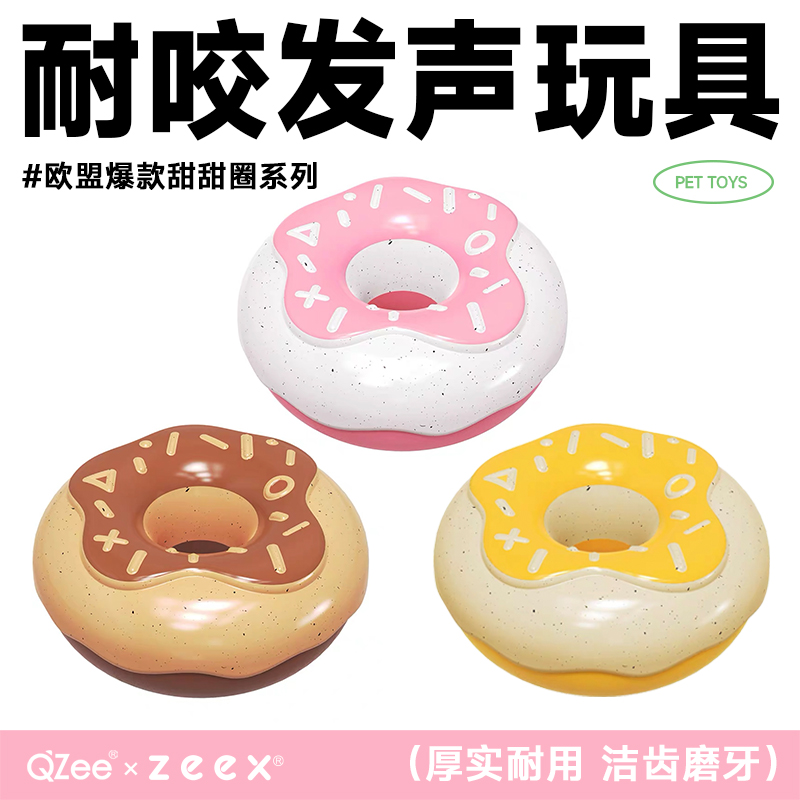 Donut