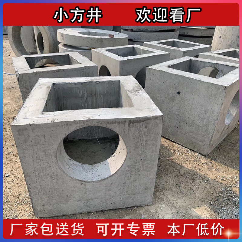 600*600雨水口水泥单篦雨水井双篦雨水口马路排水井雨水井预制