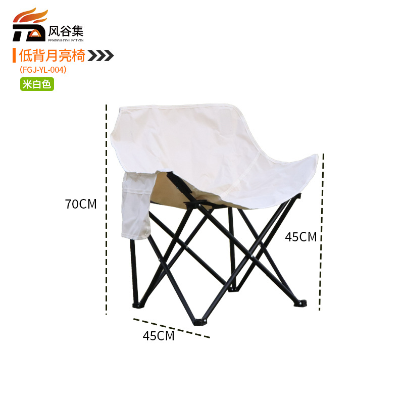 흰색 - 낮은 뒷면