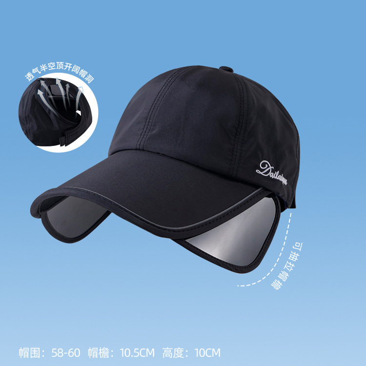夏季防晒帽女加大加宽帽檐户外运动遮全脸空顶鸭舌帽扎马尾太阳帽|undefined
