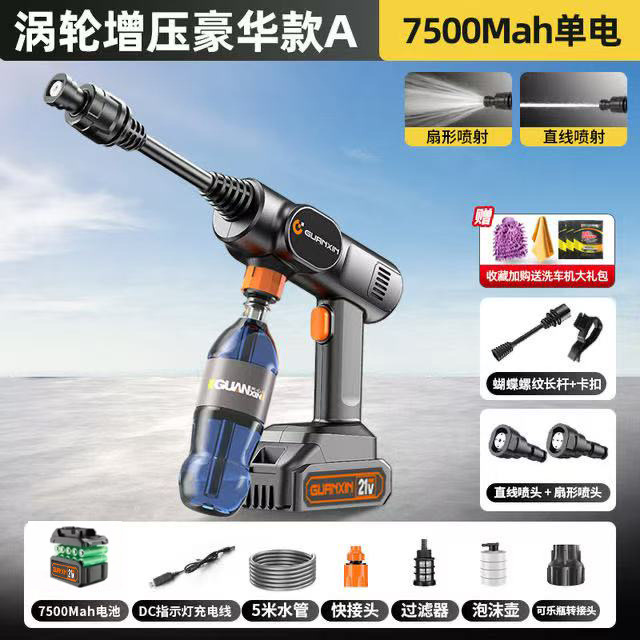 Wireless Car Washer, Shiyong Portable car washer - turbocharged-deluxe-a-7500mah-single-battery-boost-pump-car-wash-gift-pack