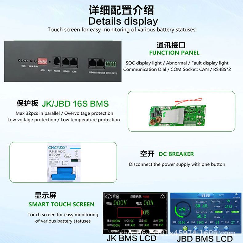 参数详情_02.jpg