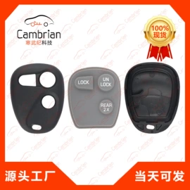 汽车钥匙;纽扣电池;室内环保检测