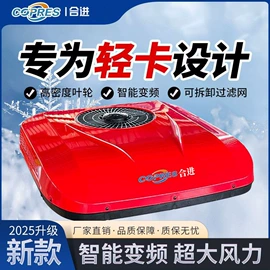 汽车空调;换热制冷空调