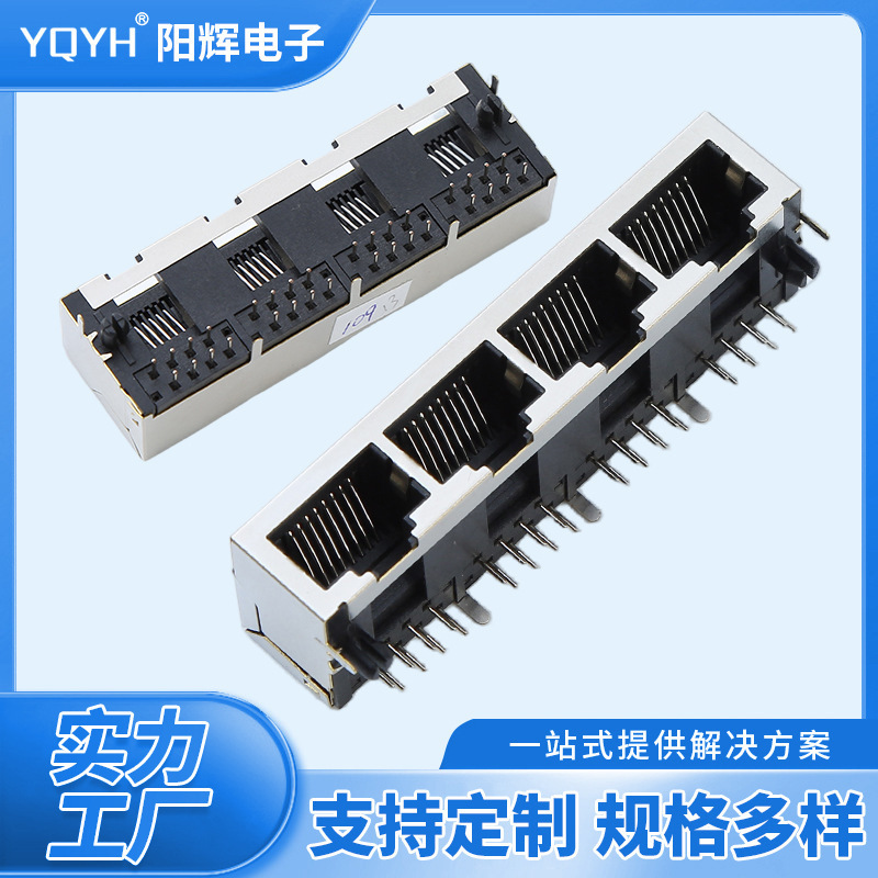 Customizable Rj45 Connector with Network Port Crystal Head Interface Female Socket Rj45562210P8C1X4 Model Customizable Rj45 Connector with Network Port Crystal Head Interface Female Socket Rj45562210P8C1X4 Model