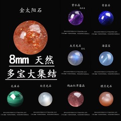 天然マルチクリスタルルースビーズラウンドビーズサンムーンストーンブロンドクリスタルアメジストストロベリークリスタルアクアマリンビーズ