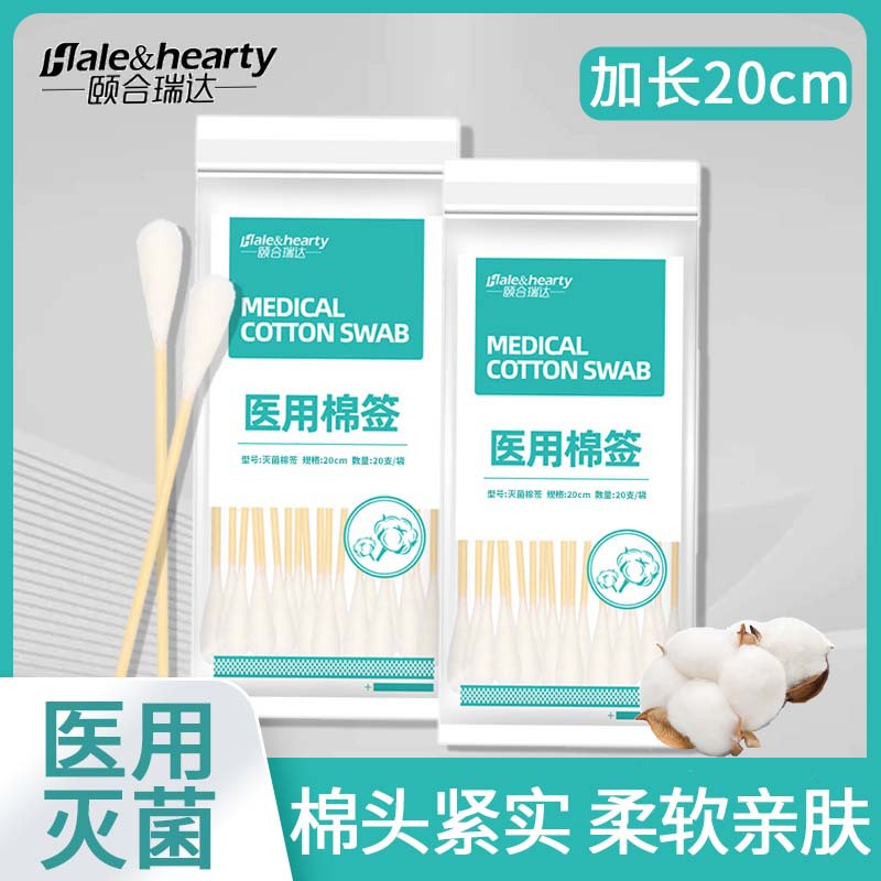 Disposable antibacterial cotton swabs