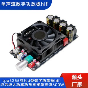 tpa3255оƬd��ֹ��Ű�hifi ���󼉴��ʹ��Ř�ӆ���600W