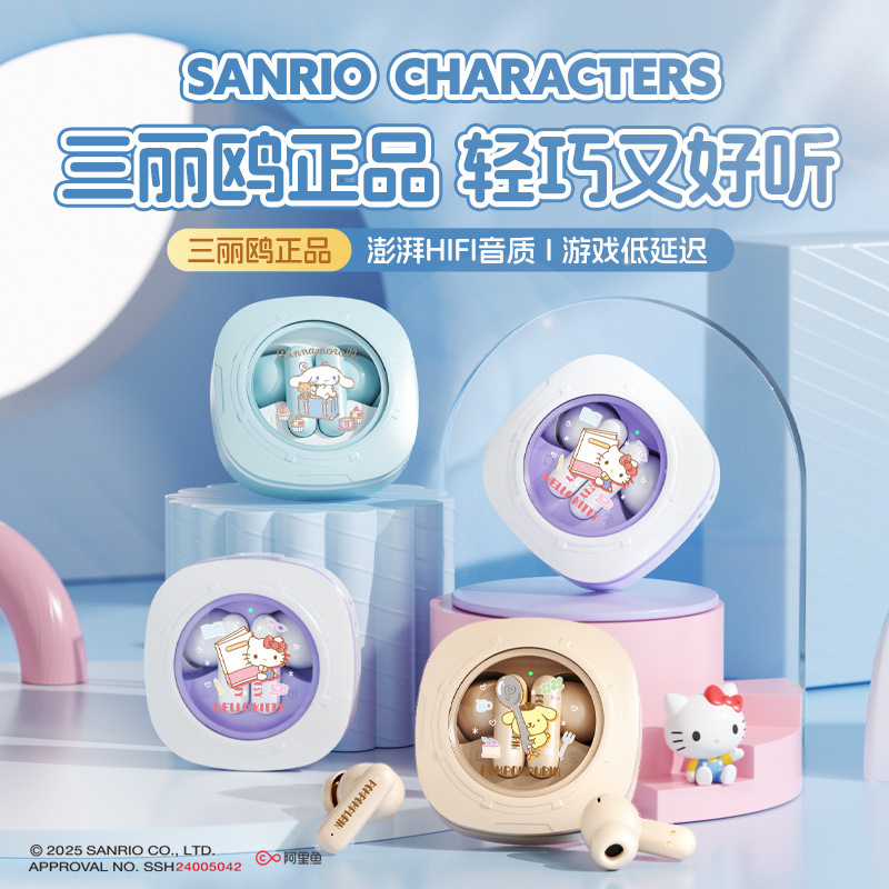 2025 New Sanrio Bluetooth Headset In-Ear Noise Reduction Long Battery Life High Quality Appearance Sports Gaming Headset 2025 New Sanrio Bluetooth Headset In-Ear Noise Reduction Long Battery Life High Quality Appearance Sports Gaming Headset