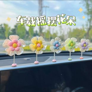 Car swing flower petal ornaments interior decoration center console ornaments cute healing style fresh head shake flower pendulum