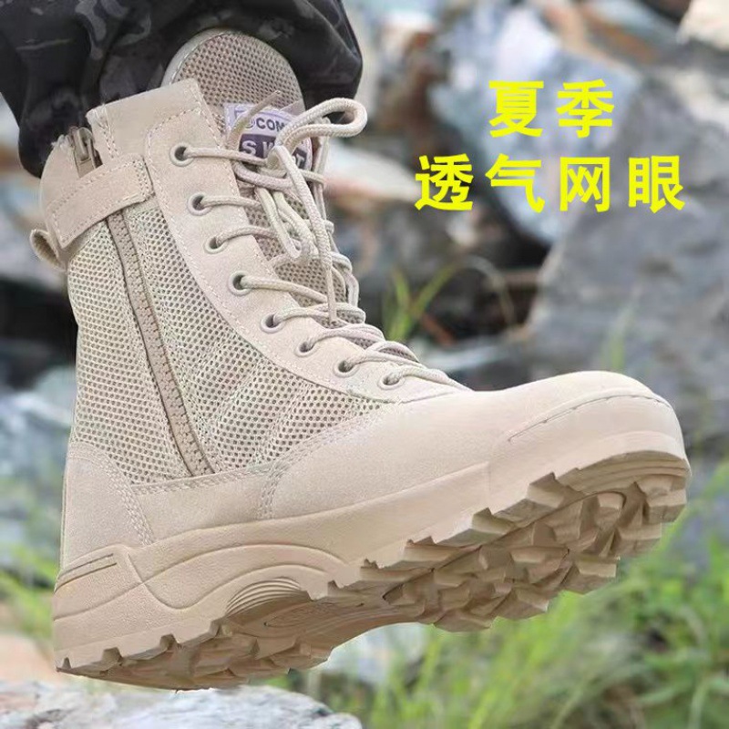 Botas de combate, zapatos de montaña, zapatos tácticos para hombres y mujeres, primavera y verano, zapatos de entrenamiento ultraligeros al aire libre, zapatos de altura transpirables, botas Martin