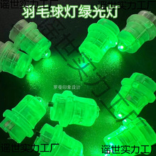 LEDb_P~늳ؼtGů׹ҹͯdiyСë