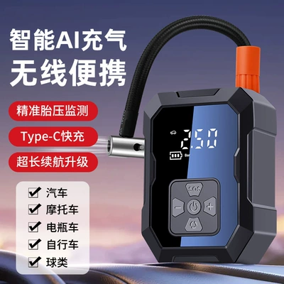 Intelligent Digital Display Air Pump, Hava nasosu