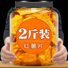 ���t��Ƭ�عϸɷ�̼��ԭζ�t����Ƭ��ը�������r���خaС����ʳ