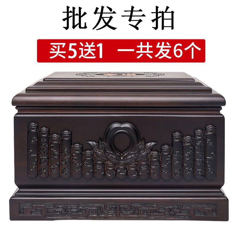 骨灰盒 殡葬用品 实木 黑檀木花梨木防腐防潮防蛀骨灰盒厂家直销