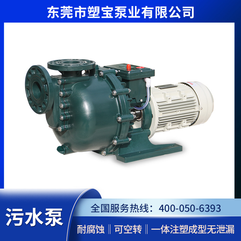 液氨输送泵 尿素溶液泵 乙二醇泵 垃圾渗滤液水泵 次氯酸钠泵