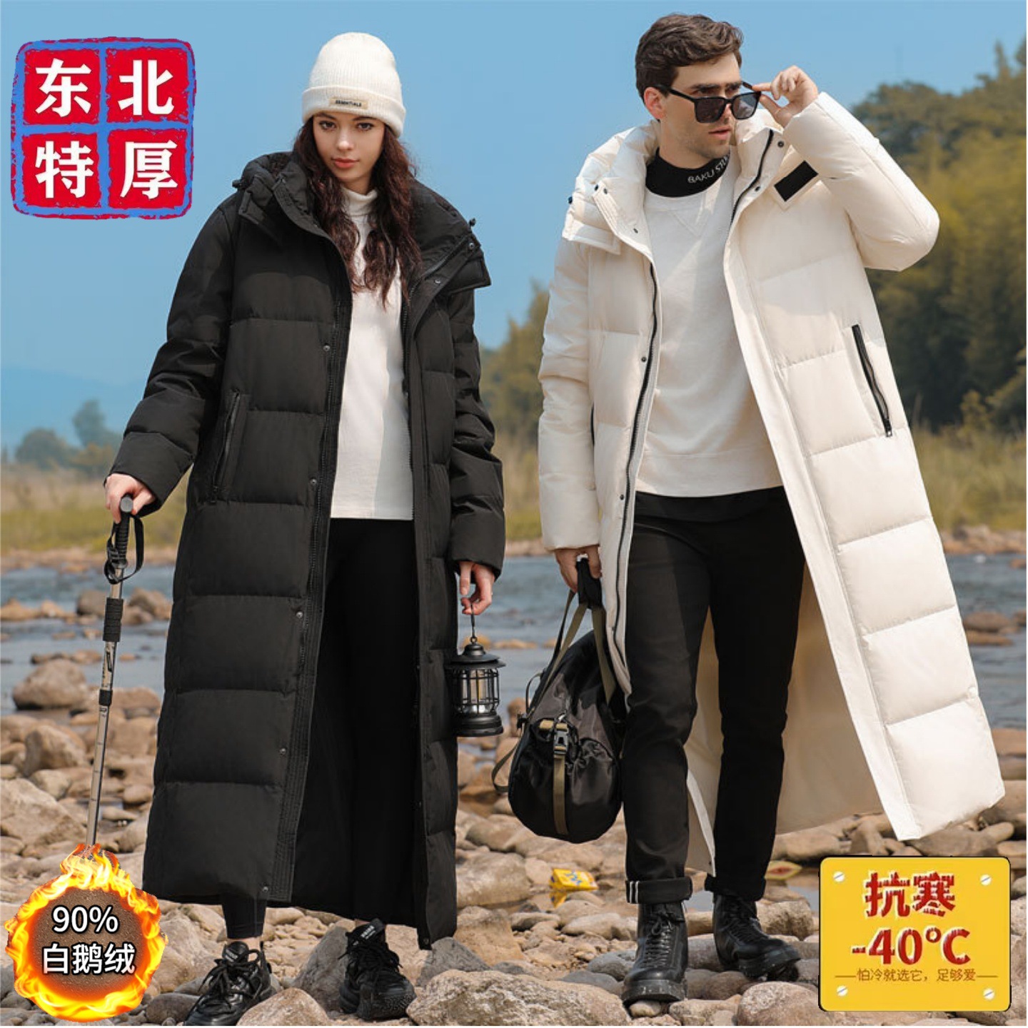 Down jackets for couples and men, made of white goose down, suitable for winter wear in Harbin and Mohe, Northeast China, reaching ankle-length even at -40°C. 400g.