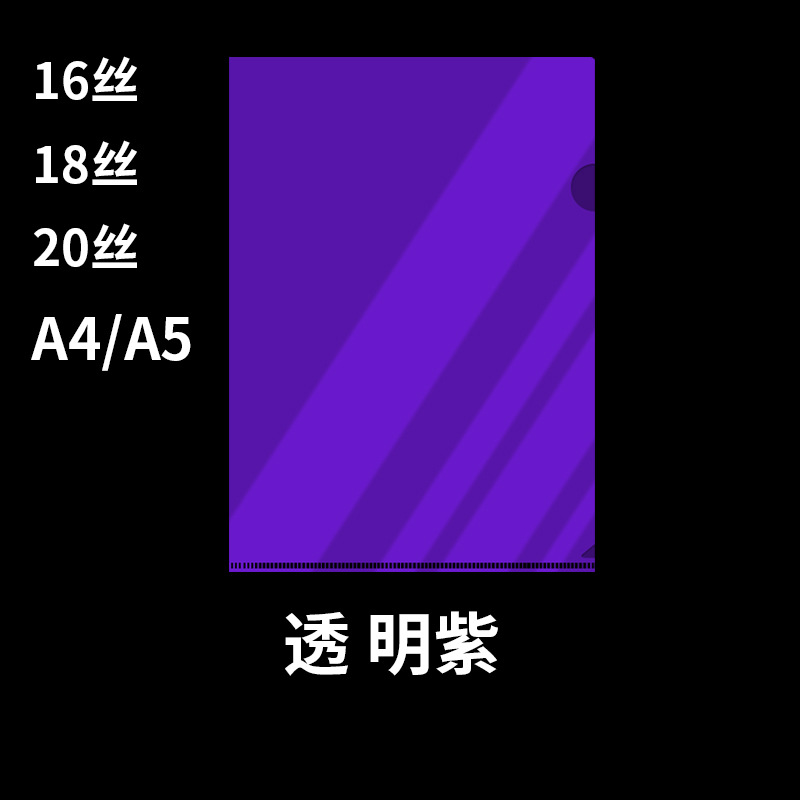 보라색