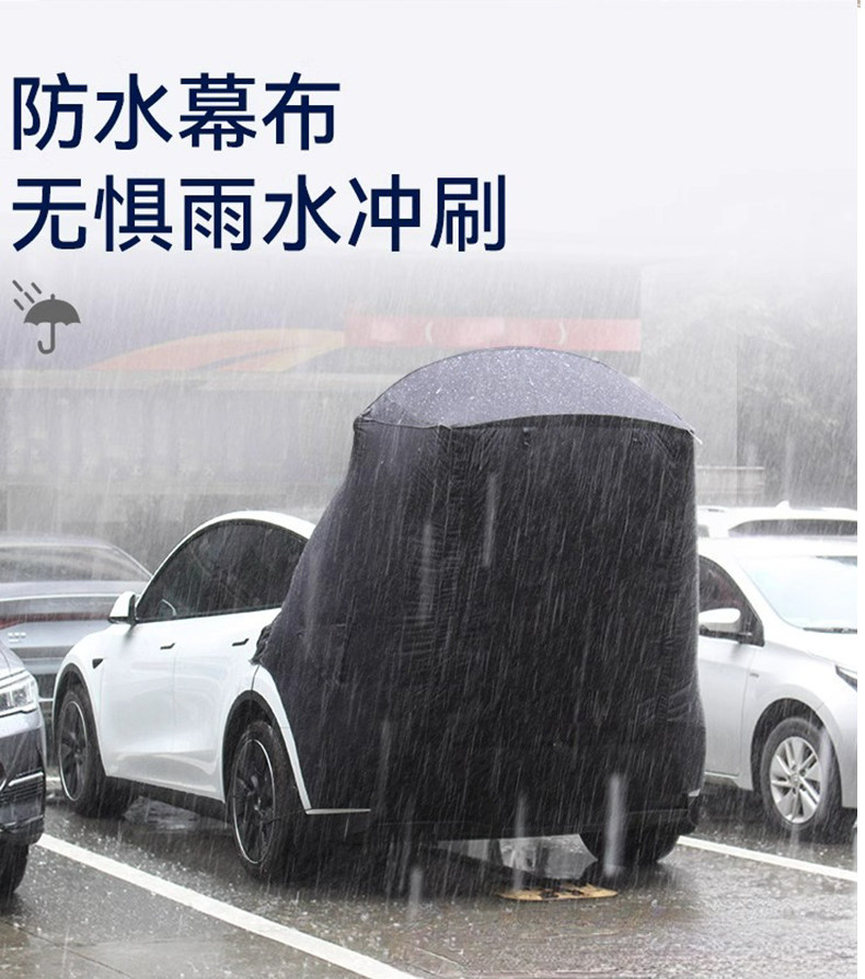 Model Y Tesla Special Rear Tent Mosquito-Proof Trunk Canopy Outdoor Camping Sunshade Rainproof