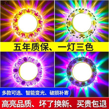 LED射灯彩色水晶筒灯嵌入式天花灯3w孔灯客厅洞灯吊顶过道牛眼灯