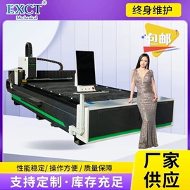 激光切割机;打码机喷码机;激光焊机