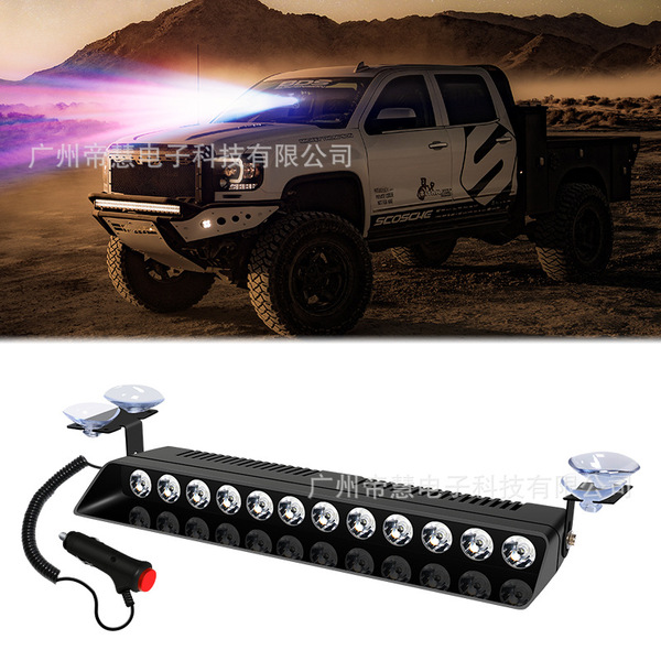 Cross -mirror dedicated to the S12 car suction cup flashing light…