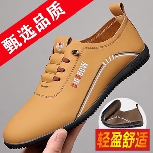 Autumn 2024 Casual Leather Shoes Men's Shoes Soft-soled Business Casual Shoes Flat Heeled British Fashion Slip-on Shoes