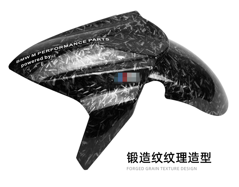 Electric vehicle front fender modified calf MQIL/N1S/Uqi for No.9 mechanic M95 fender tile