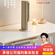 olayks���r����ȡů�����Ғ���ʽů�L�C�k��С�͹�λȡů����