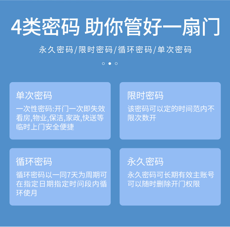 603密码锁_05.jpg
