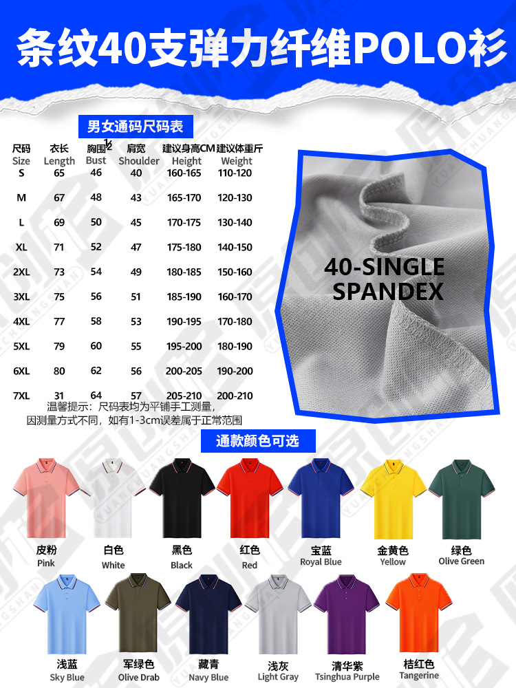 Camisas polo personalizadas fibra de hielo ropa de trabajo logotipo impresa ropa de trabajo de manga corta personalizada ropa de trabajo bordado personalizado
