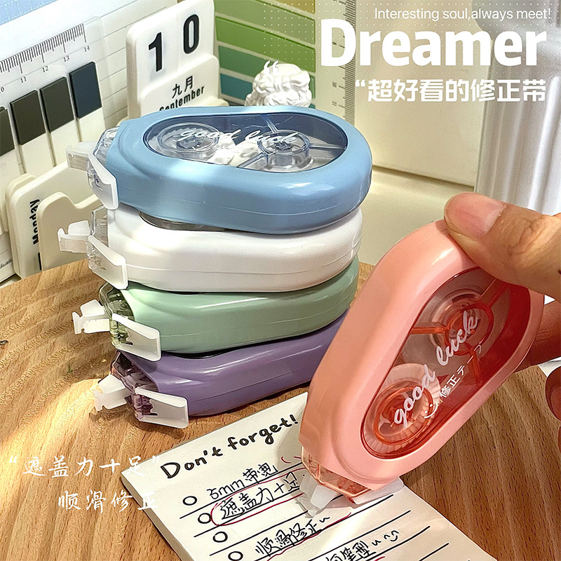 Gran capacidad corrección correa pequeña explosión de libro rojo Morandi correa de cambio de color seda continua corrección correa conjunto