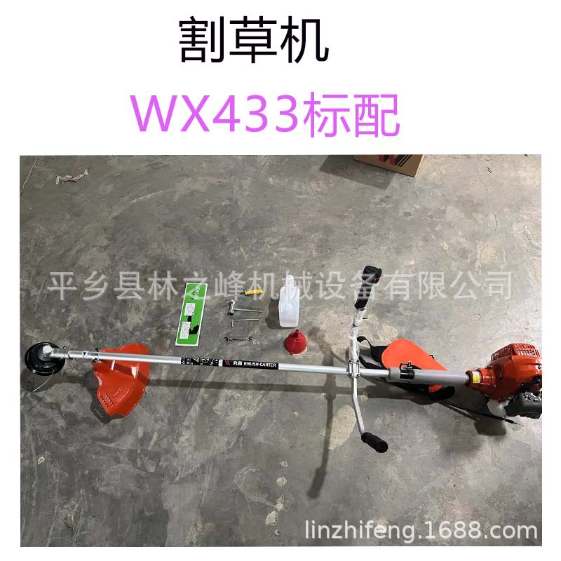 标配wx433 (5)
