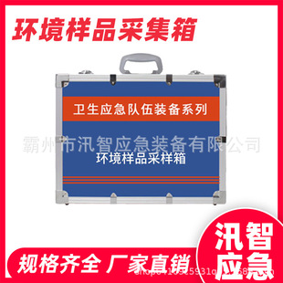 �h����Ʒ�ɼ���ͻ�l�¹ʱO�y�仯�W�ж����w���o�b����