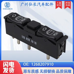 1268207910 Is Suitable for Mercedes-Benz Car Parts, Brand New Window Controller Glass Lift Mechanism