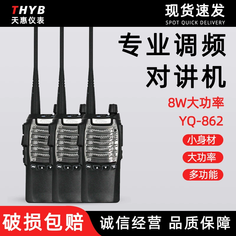 Оптовая профессиональная Коммерческая рация гражданская мини-гостиница отель Парикмахерская площадка KTV